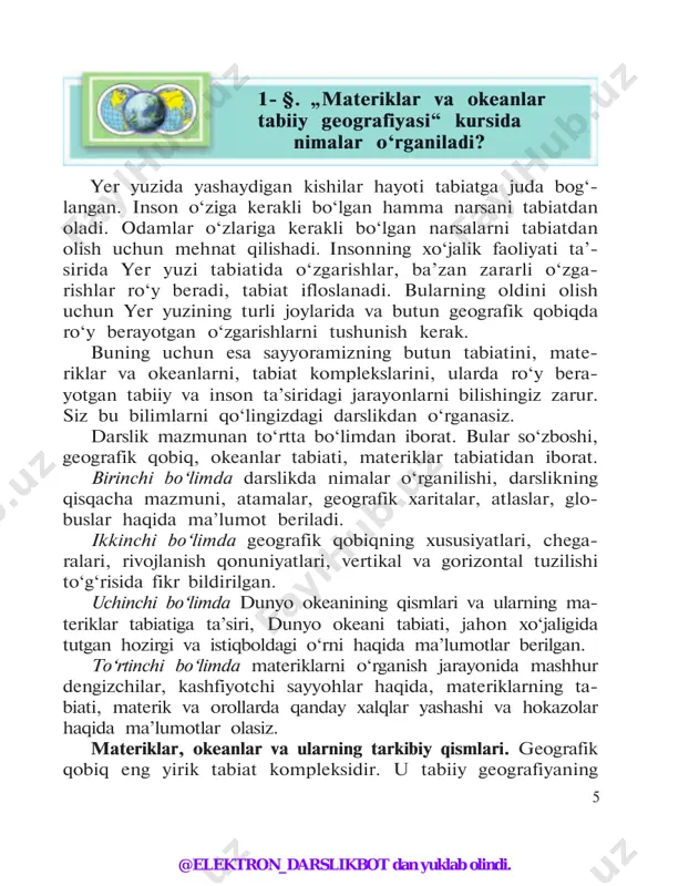 i okean deyiladi. dunyo okeani to‘rt qismga bo‘linadi: tinch okean (180 mln kv km), atlantika okeani (91 mln kv km), hind okeani (76 mln kv km) va shimoliy muz okeani (14 mln kv km). olimlar beshinchi janubiy okeanni ham ajratadilar. dengiz, qo‘ltiq, bo‘g‘izlar okeanlarning kichik qismlaridir. 1- rasm. geografik qobiq — tabiiy geografiyaning o‘rganish obyekti. @elektron_darslikbot dan yuklab olindi. 7 qirg‘oq chizig‘i. okean yoki dengiz yuzasi bilan quruqlik yuzasi tutashgan chegara qirg‘oq chizig‘i deyiladi. atama, tayanch tushuncha va nomlar materik, qit’a, dunyo okeani, okean, qirg‘oq chizig‘i, geografik qobiq. nazorat uchun savollar 1. yer yuzida nechta materik va qit’a bor? okeanlar-chi? 2. materiklar va okeanlar tabiiy geografiyasi nimalarni o‘rganadi? amaliy topshiriqlar 1. atlasdan (2 — 3- betlar) materiklar, qit’alar va ularning qirg‘oq chiziqlarini aniqlang. 2. materiklar va okeanlar, yirik yarimorollar va orollar, dengizlar, qo‘ltiqlar va bo‘g‘izlar nomini yozuvsiz xa- ritaga yozib qo‘ying. 2- §. geografik xaritalar va ularning turlari. atlaslar, globuslar …