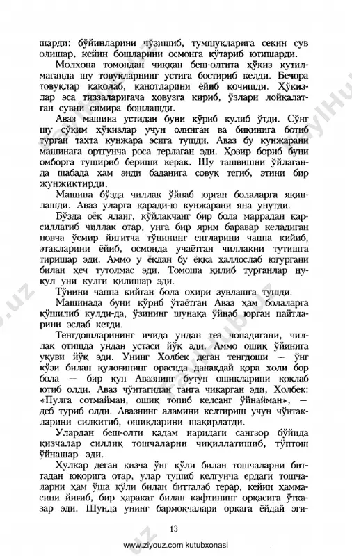 [@pdf_kitobchi_bot] pirimqul qodirov. qora koʻzlar roman - Page 5