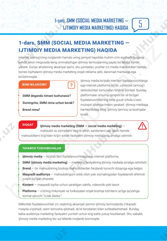 r yetishi. norasmiy va ochiq muloqot. smmning kamchiliklari ijtimoiy media marketing orqali mahsulotni tanitish va reklamani keng yoyish uchun brenddan foydalaniladi. brend nima? brend — raqobatchilardan farqlanish maqsadida aniq sotuvchi yoki sotuvchilar guruhi tomonidan tovar va xizmatlarini belgilash uchun qo‘llaniladigan so‘z, ifoda, belgi, ramz, dizaynerlik ishi yoki ularning kombinatsiyasidir (amerika marketing assosiatsiyasi — american marketing assosiations). diqqat brend marketingdagi muhim tushunchadir. brend bo‘lmasangiz, mavjud emassiz. u holda siz kimsiz? siz — oddiy tovarsiz. filip kotler, xalqaro marketing professori htt p:/ /ed up ort al. uz 7 1-dars. smm (social media marketing — ijtimoiy media marketing) haqida ijtimoiy media marketingning asosiy vazifalari: — mahsulot brendini yaratish va uni tanitish; — brendni mashhur qilish va unga bo‘lgan qiziqishni oshirish; — kompaniyalar saytiga tashrif buyuruvchilar sonini oshirish; — yangi mijozlarni jalb qilish va mahsulot sotishni ko‘paytirish; — doimiy mijozlar sonini oshirish; — mijozlar ko‘magi va ochiqlik hisobiga kompaniya imijini oshirish; — taniqli kompaniyalarning …