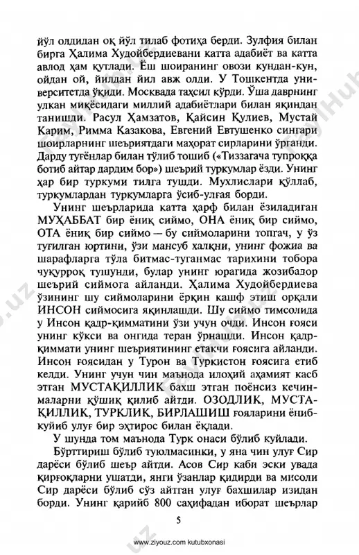 uz.com kutubxonasi www.ziyouz.com kutubxonasi www.ziyouz.com kutubxonasi www.ziyouz.com kutubxonasi www.ziyouz.com kutubxonasi www.ziyouz.com kutubxonasi www.ziyouz.com kutubxonasi www.ziyouz.com kutubxonasi www.ziyouz.com kutubxonasi www.ziyouz.com kutubxonasi www.ziyouz.com kutubxonasi www.ziyouz.com kutubxonasi www.ziyouz.com kutubxonasi www.ziyouz.com kutubxonasi www.ziyouz.com kutubxonasi www.ziyouz.com kutubxonasi www.ziyouz.com kutubxonasi www.ziyouz.com kutubxonasi www.ziyouz.com kutubxonasi www.ziyouz.com kutubxonasi www.ziyouz.com kutubxonasi www.ziyouz.com kutubxonasi www.ziyouz.com kutubxonasi www.ziyouz.com kutubxonasi www.ziyouz.com kutubxonasi www.ziyouz.com kutubxonasi www.ziyouz.com kutubxonasi www.ziyouz.com kutubxonasi www.ziyouz.com kutubxonasi www.ziyouz.com kutubxonasi www.ziyouz.com kutubxonasi www.ziyouz.com kutubxonasi www.ziyouz.com kutubxonasi www.ziyouz.com kutubxonasi www.ziyouz.com kutubxonasi www.ziyouz.com kutubxonasi www.ziyouz.com kutubxonasi www.ziyouz.com kutubxonasi www.ziyouz.com kutubxonasi www.ziyouz.com kutubxonasi www.ziyouz.com kutubxonasi www.ziyouz.com kutubxonasi www.ziyouz.com kutubxonasi www.ziyouz.com kutubxonasi www.ziyouz.com kutubxonasi www.ziyouz.com kutubxonasi www.ziyouz.com kutubxonasi www.ziyouz.com kutubxonasi www.ziyouz.com kutubxonasi www.ziyouz.com kutubxonasi www.ziyouz.com kutubxonasi www.ziyouz.com kutubxonasi www.ziyouz.com kutubxonasi www.ziyouz.com kutubxonasi www.ziyouz.com kutubxonasi www.ziyouz.com kutubxonasi www.ziyouz.com kutubxonasi www.ziyouz.com kutubxonasi www.ziyouz.com kutubxonasi www.ziyouz.com kutubxonasi www.ziyouz.com kutubxonasi www.ziyouz.com kutubxonasi www.ziyouz.com kutubxonasi www.ziyouz.com kutubxonasi www.ziyouz.com kutubxonasi www.ziyouz.com kutubxonasi www.ziyouz.com kutubxonasi www.ziyouz.com kutubxonasi www.ziyouz.com kutubxonasi www.ziyouz.com kutubxonasi www.ziyouz.com kutubxonasi www.ziyouz.com kutubxonasi www.ziyouz.com kutubxonasi www.ziyouz.com kutubxonasi www.ziyouz