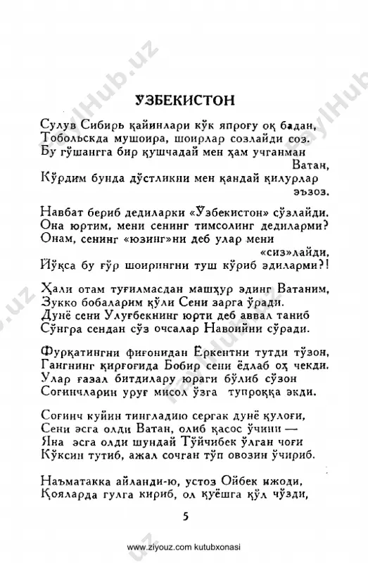 bobo quyosh [@kitob_pdf_yuklabot] - Page 5