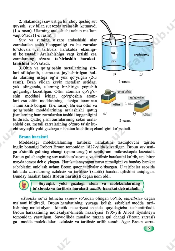9-sinf fizika darslik - Page 5