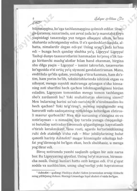 heridan (1724-1766]ning "nurja­hod tarixi" romanining qahramoni. antik san'at bizga ko'zlarning idealini bermagan. ehti- mol, aynan mening mahramimning ko'zlarida lord verulam aytmoqchi sir yashirindir. esimda bo'lsa, bu ko'zlar od- diy odamning ko'zlaridan behad yirik edilar. nozda ular nurjahod2 vodiysi qabilasi qizlarining eng nozli g'azola ko'zlaridan ham nozliroq edilar. lekin bu xosiyat juda siy- rak, ahyon-ahyondagina - g'oyatda hayajon og'ushiga to'l- gan chog'larda - ligeyyada andak ko'zga tashlanadi. ana shunday damlarda uning chiroyi - ehtimol, bu aynan me­ning qaynoq tasawurimda shunday tuyular - uning go'zal- ligi yer uzra va yoxud yerdan tashqarida iqomat qilguvchi xilqatlarning go'zalligi - musulmon farishtalarning tillarda doston go'zalligi bo'lib ko'rinardi. ko'z qorachiqlari hayra- tomuz qora edi, bu qorachiqlar tegrasida uzunligi betiyiq kochasidagl qptillik 7 kipriklar qator o'rnashgandi. andak qayrilib yotgan qosh- larining rangi ham qorachiqlaricha bor edi. biroq uning ko'zlarida men payqagan "g'aroyibhk” o'z tabiatiga ko'ra na ko'zlarning shakli, na tusi va na nuriga bog'liq edi, me- nimcha, …