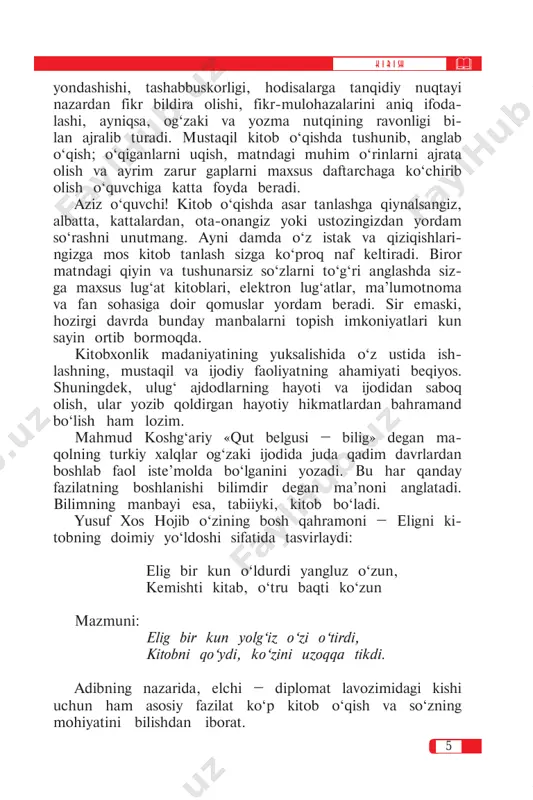 , xususan, «xamsa» dostonlarini zo‘r ishtiyoq va qiziqish bilan o‘qiga niga alohida urg‘u beradi. umuman olganda, adabiyot tarixidagi iste’dodli adiblar va adabiy qahramonlar tanlagan yo‘l, ularning kechinmalari, his-tuyg‘ularining betakror tasviri asrlar bo‘yi hammani o‘ziga maftun qilib keladi. bosh qahramonlar tabiatidagi kurashuv chanlik, beg‘uborlik, pokizalik bizning qalbimizga, ruhimizga o‘rnashadi. tabiiyki, ayrim qahramonlarning murakkab taqdi- riga nisbatan ham bizning loqayd va e’tiborsiz bo‘lishimiz mumkin emas. badiiy adabiyotni barcha ma’naviy qadriyatlar va yuksak insoniy fazilatlar bilan uyg‘un tarzda talqin etish mumkin. shunda odamning olamdagi moddiy va ma’naviy hodisalarga yaxlit munosabati namoyon bo‘ladi. 7 har bir insonning o‘z ongi, tasavvuri, tafakkur tarzi, dunyoqarashi bilan belgilanadigan ichki dunyosi bor. uning «yaxshi» yoki «yomon» deb nom olishi mana shu ichki dunyoning mazmun- mohiyatiga bog‘liq. agar u jamiyatning tegishli bosqichdagi ta lablariga, jamiyat a’zolarining umumiy axloqiy-madaniy qarashlariga uyg‘un bo‘lsa, yaxshi, aks holda esa yomon degan nom oladi. ikkinchidan, har bir inson jamiyat a’zolari bilan birga yashaydi. demak, …