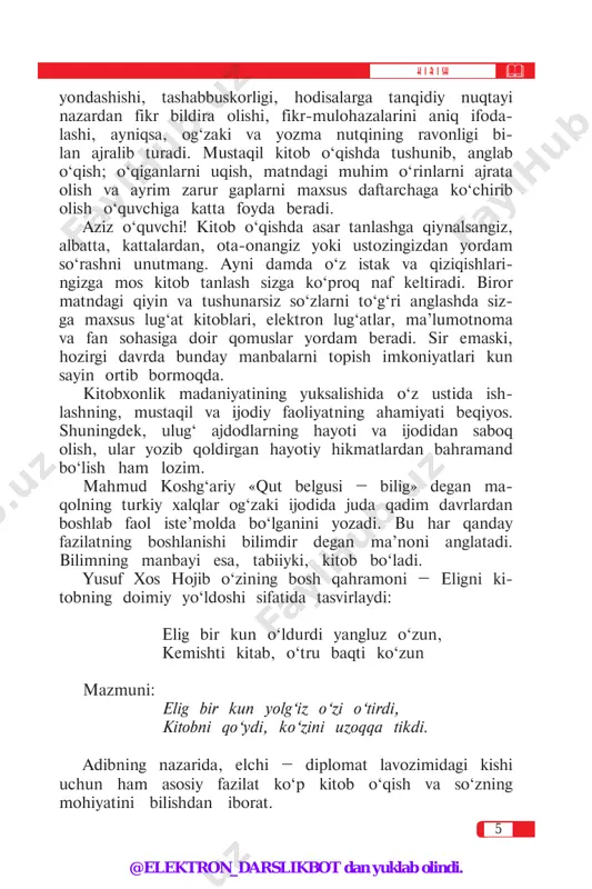 ar bayon qilinadi; odamning yuragida maqtovga loyiq xislatlarni paydo qilishga rag‘bat uyg‘ona- di. bobur otasi haqida yozganida, uning botirligi, shijoati kabi fazilatlari bilan birga, ayniqsa, kitobsevarligiga, xususan, «xamsa» dostonlarini zo‘r ishtiyoq va qiziqish bilan o‘qiga- niga alohida urg‘u beradi. umuman olganda, adabiyot tarixidagi iste’dodli adiblar va adabiy qahramonlar tanlagan yo‘l, ularning kechinmalari, his- tuyg‘ularining betakror tasviri asrlar bo‘yi hammani o‘ziga maftun qilib keladi. bosh qahramonlar tabiatidagi kurashuv- chanlik, beg‘uborlik, pokizalik bizning qalbimizga, ruhimizga o‘rnashadi. tabiiyki, ayrim qahramonlarning murakkab taqdi- riga nisbatan ham bizning loqayd va e’tiborsiz bo‘lishimiz mumkin emas. badiiy adabiyotni barcha ma’naviy qadriyatlar va yuksak insoniy fazilatlar bilan uyg‘un tarzda talqin etish mumkin. shunda odamning olamdagi moddiy va ma’naviy hodisalarga yaxlit munosabati namoyon bo‘ladi. @elektron_darslikbot dan yuklab olindi. 7 har bir insonning o‘z ongi, tasavvuri, tafakkur tarzi, dunyoqarashi bilan belgilanadigan ichki dunyosi bor. uning «yaxshi» yoki «yomon» deb nom olishi mana shu ichki dunyoning mazmun- mohiyatiga bog‘liq. agar u …