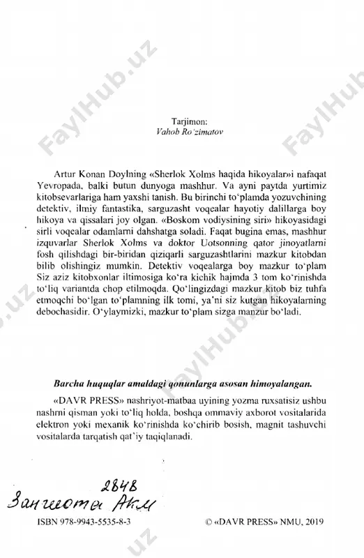 boskom vodiysining siri [@kitob_pdf_yuklabot] - Page 5