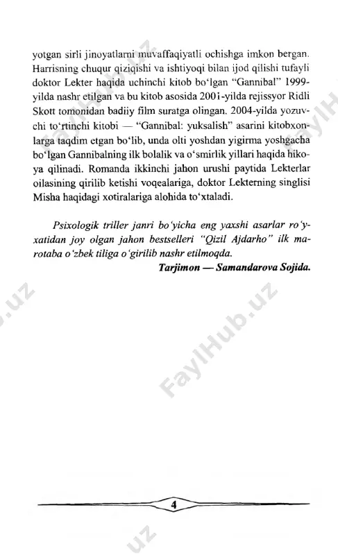 ng kuz faslida oilamizda kasalchilik haqida xabar kelganligi tufayli missisipi deltasida joylashgan uyimga qaytdim va i yerda qariyb o ‘n sakkiz oy turib qoldim. 0 ‘tgan vaqt mobaynida “qizil ajdarho” asari ustida ishladim. “rich ” qishlog ‘idagi qo ‘shnimiz iltifot bilan bepoyon paxta dalasidagi uychasidan foydalani- shimga ruxsat berdi. tunlami, asosan, shu yerda o ‘tka- zardim. roman yaratishni o ‘zingiz ayni paytda ko ‘rib turgan narsani yozishdan boshlaysiz, so ‘ngra undan oldin va keyin nimalar bo ‘iganini qo 'shib bayon etasiz. missisipi shtatidagi “rich” qishlog‘ida ishlayotib, ter- govchi uill grexemning bir oilaning barcha a ’zolari o ‘idirib ketilgan uyda marhumlarning oilaviy filmlarini tomosha qilib o'tirganiga ko'zim tushdi. 0 ‘shanda bu jinoyatlami kim amalga oshirayotganini bilmasdim, biroq qotillikdan oldin va keyin nima yuz berganligining tagigayetish uchun eshikni ochdim: ichkariga kirib uyni, jinoyatjoyini ko ‘zdan kechirdim, lekin zulmatda o ‘tirgan uilldek men ham deyarli hech narsa topa olmadim. ba ’zan tunlari uychamdagi …