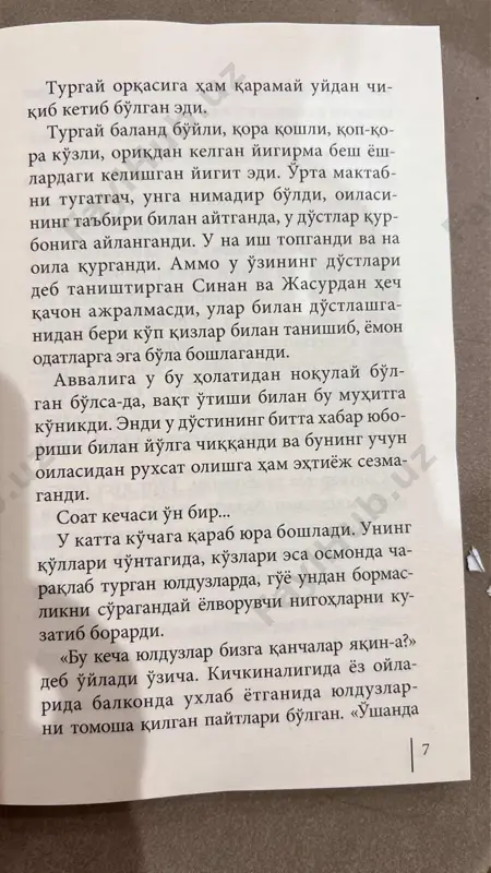 meni kimdir eshitayaptimi (@dunyo_kitoblari_rasmiy) - Page 5