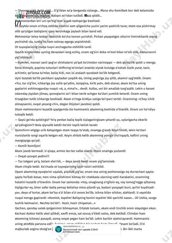 beso‘naqay, rangi sovuq, chaqchaygan ko‘zlariga qarashga yuragim dov bermasdi. mo‘ylovi ham boshqalarnikiga o‘xshamas: labining ikki chetida osilib turardi. u menga doim hissiz, dag‘al ovozda: «ha, qoravoy, yuripsanmi», deb qo‘yar, peshanamga tushgan kalta, tartibsiz pat-sochimni qo‘yning junini chamalab ko‘rganday g‘ijimlab, erkalagan bo‘lardi. boshim zirqirab, ko‘zlarimdan yosh chiqib ketay derdi. lekin sir boy bermas, gapiga ham javob qaytarmay, yerga qarab turaverardim. keyin u qizlarning mayda sochiday ingichka o‘rilgan va uchi bog‘ichli qilib tugilgan, yulg‘in sopi yiltillab ketgan qamchinini: «ma!» deb uzatardi. men uni ayvon ustunidagi mixga ilib qo‘yardim. baliqdan keyin palov ham yeyilib bo‘lgach, u meni chaqirardi: «qoravoy, qani, qamchinni opke-chi». u panjalari orasidan sizib tushayotgan yog‘ni qamchin dastasiga surtib-surtib, yana menga qaytarib bergach, kaftini charm etigining qo‘njiga ishqalay boshlardi. so‘ng tovoqqa choy quyardi-da, aylantirib-aylantirib bir ko‘tarardi va xo‘rda ichganday xo‘rillatib, simirib yuborardi. hammasidan ham uning baliq yeyishini tomosha qiladigan edi. u baliqni ko‘p va juda tez yer, biroq kam nushxurt chiqarardi. …