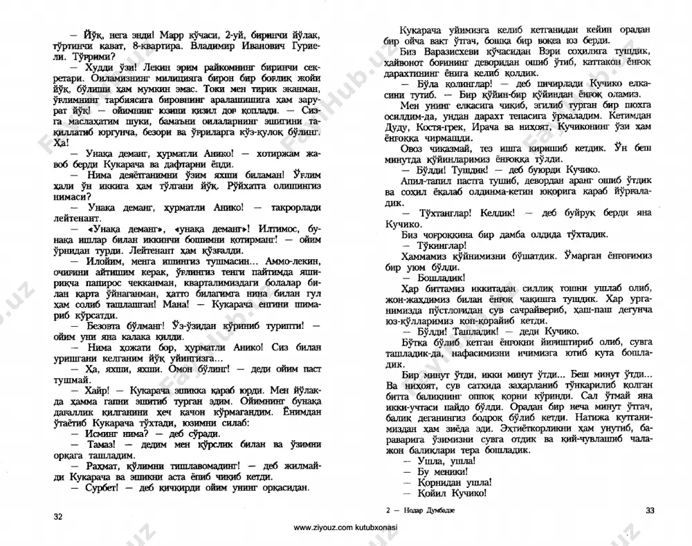 kukaracha [@kitob_pdf_yuklabot] - Page 5
