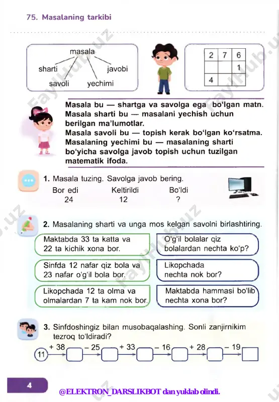 elektron_darslikbot dan yuklab olindi. 80. butunni topishga doir masalalar 3. katta dronlar 30 kg gacha bo'lgan yuklarni yetkazib bera oladi. bunday dron ko'tara oladigan og'irlikdagi yuklarni umumiy chiziq bilan aylanaga oling. 4. hisoblang. 3 4+ 1 1 1t sh sh 1sh 1 1 123+133 ini i f f 1\\1\ i ii i 1 1 1 gi i \ ro i i+ d 4= u $ i l + j 6 = m l+ 7 , 3|, 3^-, 34, 2—u b) 1->, 31, 4 7. topshiriqni bajarib bo'lgandan so‘ng, robot 9 sonini hosil qildi. u topshiriqni to'g'ri bajarganmi? tekshiring. @elektron_darslikbot dan yuklab olindi. 84. qismlarni topishga doir masalalar butun va qismlar qism + qism = butun butun - qism = qism j i & 1. jadvalni to‘ldiring. qo'shiluvchi 13 42 11 98 qo'shiluvchi 54 13 1 60 40 yig'indi 68 57 21 100 40 2. toping. 17 soni hosil bolishi uchun …