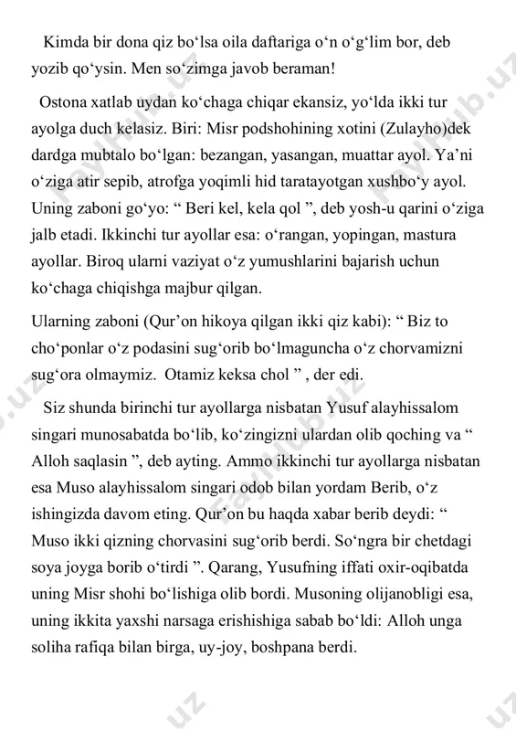 siz bizga alloh bergan buyuk neʼmatsiz. buning shukrini ado qilib tugatolmaymiz. shuning bilan birga, biz uchun omonatsiz. alloh sizni farishtadek pok holda berdi, biz ham sizni xuddi shunday oʻz egangizga topshirishimiz kerak, aks holda omonatga xiyonat qilgan boʻlamiz. shu boisdan ham sizni eng zoʻr tartibda, eng yuksak holatda tarbiya qilishimiz zarur. baʼzan moddiy tomondan kamchilikka yo‘l qo‘ysak ham, ma’naviy tomondan kam qil maslikka harakat qilamiz, ey qizim! ota-onangiz yetmagan darajalarga yeting. qur’on va hadisda maqtalgan buyuk ayollar bilan qiyomatda birga bo‘ling. maryam, osiyo, hadija oisha va fotima onalarimizga o‘xshashga harakat qiling. olima bo‘ling, olimlarga ona bo‘ling. ko‘zingiz faqat allohning yo‘lida yoshlansin. ey qizim! ota-onaning farzandga qilgan duosi payg‘ambarning ummatga qilgan duosidir. o‘z mavqeimda duoyim qabul bo‘lmagan taqdirda ham, sizning otangiz sifatida duolarim qabul bo‘lishiga ishonaman. siz menga ishoning, allohning “ijobat qilaman” degan so‘ziga ishoning. sizning va mening parvardigorim pokiza niyatlarni ro‘yobga chiqaruvchi zotdir! hammasini allohga topshiring ! ey qizim! rasululloh …