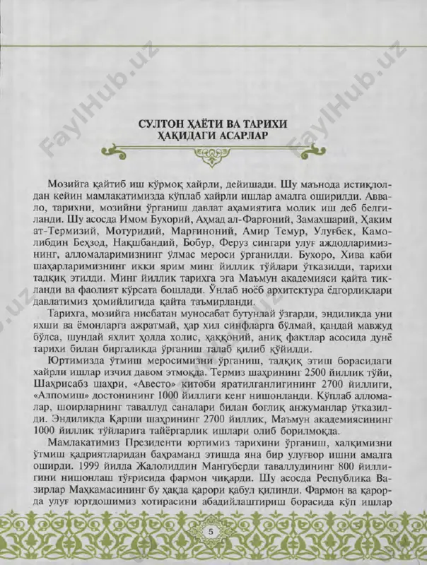 19. maqsud shayxzoda - jaloliddin manguberdi - Page 5