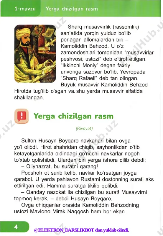 irzoning o‘g‘li edi. otasi umarshayx mirzoning fojiali halok bolganidan keyin bobur otasi o ‘rniga farg‘ona viloyatiga hokim bo'ladi. shu vaqtdan e ’tiboran uning davlat arbobi va sarkarda sifatidagi mustaqil faoliyati boshlanadi. ts sirli sandiq 4——̂ g‘iyos kornilov qutlug1 nigorxonim o‘g ‘li bilan suhbatda so‘rab qoldi: - zahiriddin, sizga bir jum boq aytsam, topasizmi? - ayting, ayajon. - bui ro ‘yi zam inda uch shahar bor. uchovi ham biz uchun jondin-da aziz. shul shaharlar qaysilar? - uch shahar... jondin aziz... - dedi cho'zib bobur. - qaysilar bolsa ekan? @elektron_darslikbot dan yuklab olindi. 3-mavzu sirli sandiq - bo'lmasa bunday: eslaysizmi, besh yashar ekaningizda bir tantanada bo‘lganmiz. shu voqea qayerda bo‘lgan? - ha-ha, esladim, esladim! samarqandda. - ana, topdingiz, - olm aday taram qiz il yuzchasidan o‘pib qo‘ydi ona o‘g ‘lining. - bui shahar biz uchun nimasi bilan aziz? - padari buzrukvorim hazratlari tavallud topganlari bilan-da! - bilag‘onlik bilan tez javob qaytardi bobur. …