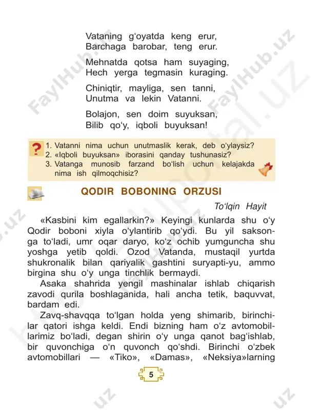 — deb ashula aytaman. amaki xursand bo‘lib ketdilar: — barakalla, ona qizim, barakalla. she’r ham ana shunaqa, qo‘shiqqa o‘xshagan bo‘ladi. men anavi na’matak haqida qo‘shiq — she’r to‘qiyapman. chiroyli- ligini qara!.. nafis chayqaladi bir tup na’matak yuksakda, shamolning belanchagida… — keyin nima qilasiz, amaki? — nimani? — birdaniga savolimni anglamay ajabla- nib qoldilar ular. — o‘sha yozgan she’ringizni-da? — ha, unimi?.. o‘ziga o‘xshagan boshqa ko‘p she’rlarimga qo‘shib kitob qilaman. odamlar o‘qisha- di, keyin sening tog‘laringda shunaqa chiroyli na’matak o‘sishini bilib olishadi, havaslari keladi… — men o‘zim ham o‘qiymanmi? — bo‘lmasam-chi, hali o‘qishni o‘rganib olgin, al- batta o‘qiysan. she’rlarni o‘qib-o‘qib ularning orasidan na’matak haqidagi bu qo‘shiqni birdan tanib qolasan… shunda mening tezroq katta bo‘lgim, amakining na’matak haqidagi she’rini tezroq o‘qigim kelib ketdi. yillar o‘tdi. bu voqea esimdan ham chiqib ketgandi. yuqori sinfda adabiyot o‘qituvchimiz: — adabiy kecha o‘tkazamiz. mana bu kitoblar ichi- dan istagan she’ringizni yod olinglar, — dedilar. men olgan …