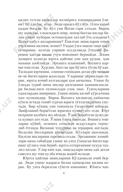 t, kiyim-kechak keltirishdi, keyin har bir jangariga ming dollardan pul ulashib chiqishdi. shundan hamma minnatdor. – cho'tirni nima qilishdi? – mirzaahmad uni hammaning ko'z o'ngida o'ldirdi. – bu ishni u odamlarni qo'rqitish va o'ziga tobe qi- lish maqsadida qilgan! – ko'pchilik shunday fikrda… – mirzaahmad menga tiriklay kerak. yuzma-yuz bo'- lishni istayman. – buning sira iloji yo'q. u lagerdan chiqmayapti. soqchilari ham o'zimizniki emas. – yaqinlarini o'rgan, gaplash, lekin shoshilma. yaqin orada qaerga borishini bilib bersang bas. – joni kerak bo'lsa snayper miltig'ini topib be- raman! – u menga tiriklay kerak! dilmurod o'ylanib turdi va bu ish qo'lidan kelmas- ligini fahmladi. – va'da berolmayman, ammo yaqinlari bilan gapla- shib ko'raman! – faqat tezlat! 8 – bilib qo'ying, soqchilar uning yolg'iz o'zini qo'yib yuborishmaydi. – tashvishlanma. ularning changalidan ajratib olish qo'limdan keladi. dilmurod ketdi. yarim tunda g'afur tavakkal qi- lib tanish raqamlarni terdi. aloqa bo'limi qo'ng'i- roqni g'afur jo'natayotganini bilib, mahmudovga …