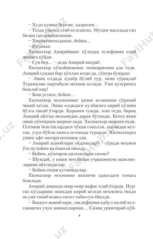 etarli. ortimizda beli bukilmaydigan, irodasi po'latdan mustahkam hamkorlarimiz turibdi. amiriyning qisqa-qisqa nafas olishi uning qattiq hayajonga tushganini bildirardi. – shu maqsadda sizni bu erga chaqirtirdim, baqqol janoblari, – dedi u xuddi o'zining vasiyatlarini bayon qilayotgandek entikib. baqqol qariyaning butun sir-sinoatlarini bilish maqsadida unga qisqa ja- voblar qaytarar, ko'proq uning so'zlarini eshitishni istar va albatta, berayotgan javoblari bilan ruhini ko'tarardi. – xizmatingizdaman, beyim. – mening sandig'imda kengashning hujjatlari saqlanmoqda. ularni sizga topshiraman. uyingizga borganingizda tanishib chiqasiz. to'g'ri, endi u bir oz eskirdi, bizga xoinlik qilgan odamlarning qo'liga tushdi. ammo yangi loyihalar ishlab chiqishingiz uchun oz bo'lsada, asqotib qolishiga ishonaman. – yo'l ko'rsating, beyim... – ishonchli odamlarimizdan bashir bilan bo'ron qoldi. mulla umar hazratlari biz tomonda. usama 8 bin laden janoblari bizning maqsadimiz yo'lida mab lag'ni ayamaydilar. ergashning qo'lida yuzlab odamla- ri bor. lekin u nafsi shataloq otgan, badnafs va och- ko'z maxluqqa aylanib qoldi. uni tezda o'rtadan olib tashlang, o'rniga bo'ronni …