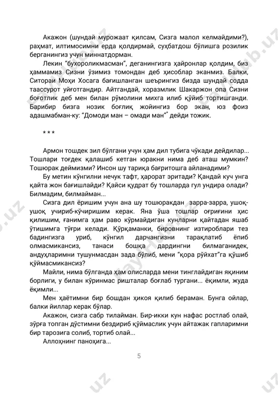 bo'libishlagandi. tinch,salqin,birozmog'orhidibosganikkixonalikutubxonaga kamdan-kamodamkelar,shuboishaddidanoshgansichqonchalarburchak -burchaklardayugurgilab,meningzavqimnitoshirardi.menoyoquchida ularga yaqinlashsam,chiyillashib pol kovagidagi inlariga urib ketishar,bir muddatdan so'ng sedanaday qop-qora ko'zchalarini yaltiratib,mo'ralabqarashardi. birkuniyuzlarichekichurilgandaycho'tirkishi“hormanglar”,deb kirib kelib,bo'sag'adagi ho'l lattaga oyog'ini arta-arta hol-ahvol so'ragani,onam sichqonlardannolib,margimush zarurliginiaytgani 7 vamenbirdanyig'labyuborganim,“kerakmas,ulargategmanglar,ular meni do'stlarim”,deb g'ishava qilganim esimda.onam meningbu xarxashamni ko'p eslar,“bonuningmayda-chuyda do'stlari ko'p”,deb kulibqo'yardi.ehtimol,tez-tezesgaolinibturganiuchunham ushbu voqeahaligachayoddaqolgandir... bobom, o'z ta'biri bilan aytganda, mir arab madrasasi tuprog'ini o'n yil yalab,ilmi komil bo'lgan mo'min edi.uyimizda qizlarko'pligidanmiyokibobomgadastyorkerakligidanmi,xullas, men bobomgabirkitilgan edim.maktabdan qaytdim degunchachoy- poyimni apil-tapil ichib,bobohovliga chopqillardim.bora-bora o'qishdannarito'g'rio'shayoqqao'tadigan,keyinchalikhaftalabyotib qoladiganbo'ldim. yoshligidao'ynab-quvnabo'sgantengdoshlarimdanfarqlio'laroq, xontaxtagatirsaksanchib,allohningkalominivahadisisharifni tinglab,gohixojamnazarhuvaydog'azallarinio'qib-yodlab,ularning sehri-jozibasibilano'sdim. bobom madrasadavodillikbir tolibi ilm bilan hujradosh tushgan,uhuvaydoningshajarasilsilasigamansubbo'lib,o'shadavrda taxallusiga zid ravishda elga noayon bo'lgan* so'fiy oshiqning devoniniqo'ldanqo'ymasekan. “muhabbatdan muhabbat bo'ldi paydo”**, deganday, yillar mobaynidabobomizningqalbigahamburindonag'azallarnaqshkabi muhrlanib boraveradi. men avaylab varaqlaydigan ipakqog'oz kitobnihambobomo'zqo'libilanko'chirib,muqovalatibolganekan. to'g'ri, bolalik zehnim bilan she'rlar ma'nosini to'liq anglayolmasdim,lekinaynianashunoma'lumlikortidaallaqanday sirli olam,qudratli kuch pinho