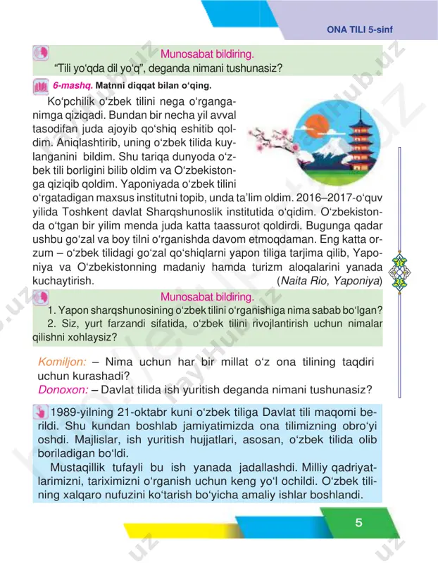 aydi vatanni” mavzusida og‘zaki matn tuzing. 2. manguberdiga xos xususiyatlarni sanang. 3. ajratilgan so‘zlarning qaysi so‘z turkumiga oid ekanligini aniqlang. topshiriq. ht tp :// ed up or ta l.u z 8 ona tili 5-sinf topshiriq. hikmatli so‘zlarni o‘qing. ularda ilgari surilgan fi krlar- ga diqqat qiling. 3. o‘zbekiston bmtga qachon a’zo bo‘lib kirgan? 4. mustaqil so‘zlar deb qanday so‘zlarga aytiladi? 5. ot so‘z turkumining belgilarini aytib bering. 6. istiqlol, ozodlik, erkinlik degan so‘zlarning sharhini yozing. 13-mashq. bayroqlarning qaysi davlatlarga tegishli ekanligini to - pi shga harakat qiling. 5 daqiqa ichida “kim ko‘p davlat nomini yozadi?” o‘yinini o‘tkazing. 14-mashq. uyga vazifa. yer sharining qayerlariga borishni orzu qilasiz va nima uchun? shu haqda hikoya tuzib keling. 4-dars. sifat so‘z turkumini takrorlash – komil inson deganda kimlarni tushunasiz? unga xos sifatlarni sanab bering. 15-mashq. quyidagi savollarga javob qaytaring. 1. aql yomonlikka qaratilsa, inson razil, mak kor, aldamchi bo‘lib qoladi. (abu nasr forobiy) oqillar …