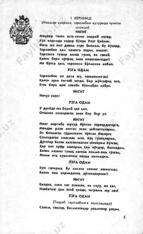 jannatga yoʻl.pdf - Page 5