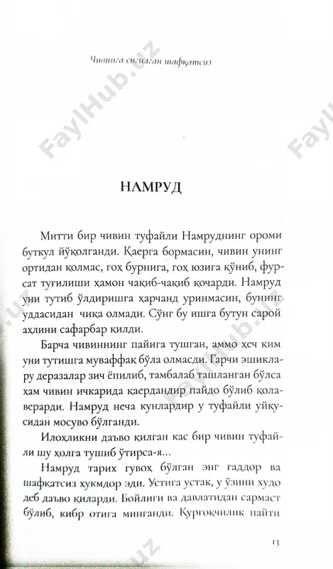 mashhurlarning soʼng damlari - Page 5
