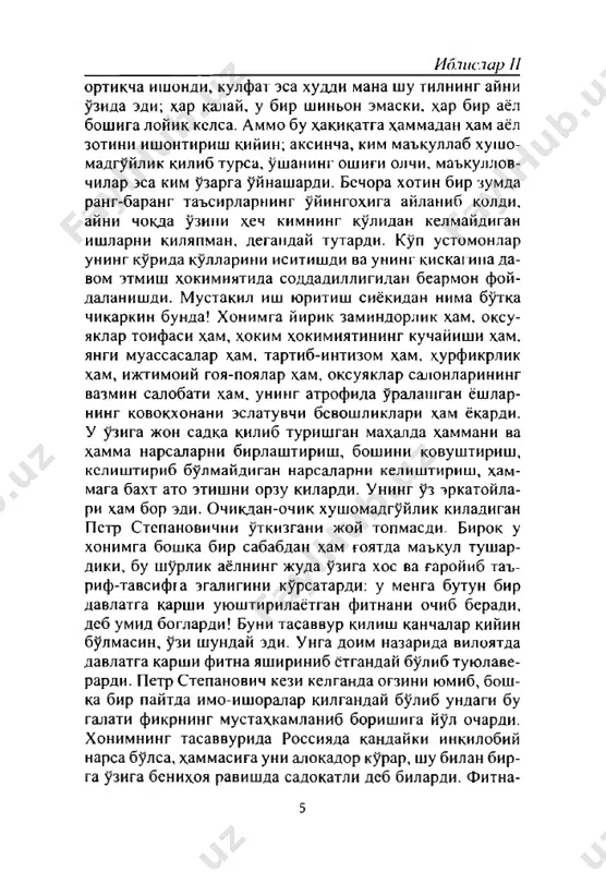iblislar (2) - Page 5