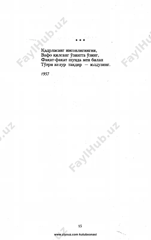 saida zunnunova. she'rlar - Page 5