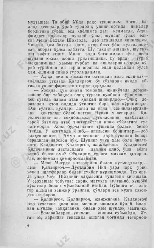 innatdo;rman, jajji qaldirg'och!— xitob tsildi baxtli shahzoda. shunday qilib, qaldirg'och haykalning qilichidagi la'lni cho'qib oldi-da, shahar tomlari uzra uchib ket- di. u farishtalarning oppoq haykallari o'rnatilgan ibodatxona qo'ng'iroqxonasining tepasidan uchib o'tdi. qirol saroyi uzra o'tayotib musiqa sadolarini eshit- di. go'zal bir qiz o'z ma'shuqi bilan peshayvonga chi- qib keldi. — naqadar ajib bu yulduzlar,— dedi yigit qiz- ga,— naqadar ajib muhabbat qudrati ham! — ko'ylagim saroy bazmigacha tayyor bo'lar degan umiddaman,— javob berdi qiz.— men ko'ylagimga gul chatishni buyurdim, biroq shunday yalqovki bu chevar- lar. qaldirg'och daryo uzra uchayotib, kema machtalaridagi chiroqlarni ko'rdi. juhud mahalla ustidan o'tar ekan, keksa ya^udiylarning o'zaro shartlashib, mis tarozilarda tanga tortayotganlarini ko'rdi. nihoyat, u boyagi kulbaga etib keldi va ichkariga boqdi. bola isitmada to'lg'onar, onasi esa toshdek qotib uxlab yotardi: axir u qattiq charchagandi-da. qaldirg'och xo- naga kirib, la'lni stolda yotgan angishvonaning yoni- ga qo'ydi. so'ng to'shak uzra qanot qoqib, bolaning cho'g'- dek yuziga shabada …