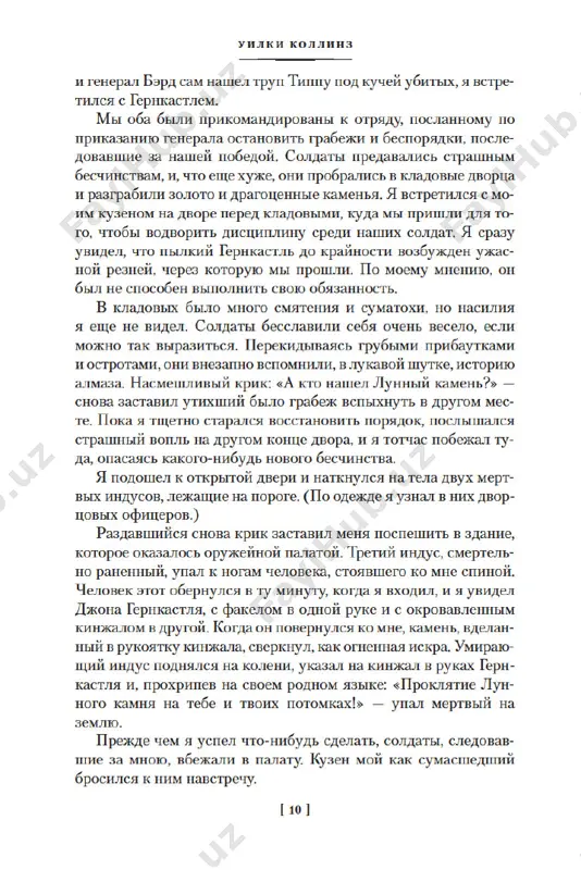 demo - Page 5