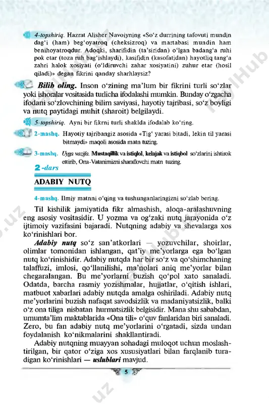 staqil so‘z turkumlariga misohar topish yuzasidan «topqirlar beuashuvi»ni tashkil qiling. kj, i 9-mashq. 1-topshiriq. rivoyatni o‘qing va mazmunini so'zlab bering. undagi «msonlik sha’niga isnod», «tiriklikdagi odiklik» iboralari ma’nosini ham sharhlang. sharafli burch bir kuni mavlono alisher navoiy mulozimlari bilan otda uzoq tog' sayridan qaytib kelayotgan ekan. yo'l qabriston oralab o'tar ekan, qabristonga yuz qadam chamasi qolganda mavlono otdan tushib, boshini quyi solib yo'lida davom etibdi. mulozimlari ham otlaridan tushib, uning ortidan ergashibdilar. qabristondan ancha uzoqlashgandan keyin yana otlariga minib, o'tib ketishibdi. biroz yurishgandan so'ng mulozimlar shoirning qabristonga yaqinlashganda otdan tushishi sababini so'rabdilar. alisher navoiy ancha vaqt sukut saqlab turibdi-da, keyin mulozimlaridan norozi ohangda shunday deb javob beribdi: — bu yerda xalqimizning jigargo'shalari, tabarruk padari buzrukvorlari mangu uyquga ketganlar. bular yonidan ot choptirib, changitib o'tish insonlik sha’niga isnoddir, nahotki shuni ^ 7 ham bilmasalaring? buni bilmaslik tiriklikdagi o‘liklikdir. ota- bobolarimiz xokini, xotirasini e’zozlamoq har bir kishining sharafli burchidir. mulozimlar otasi oldida …