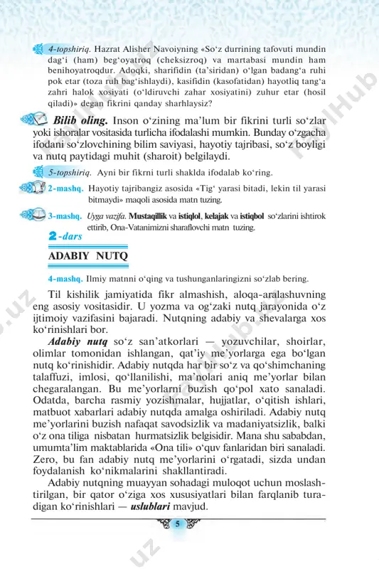 ar hsomlo hsomlo hsomlo hsomlo hsomlo .... .... .... .... .... .... o‘tilganlarni takrorlash 8-mashq. mustaqil so‘z turkumlariga misollar topish yuzasidan «topqirlar bellashuvi»ni tashkil qiling. 9-mashq. 1-topshiriq. rivoyatni o‘qing va mazmunini so‘zlab bering. undagi «insonlik sha’niga isnod», «tiriklikdagi o‘liklik» iboralari ma’nosini ham sharhlang. sharafli burch bir kuni mavlono alisher navoiy mulozimlari bilan otda uzoq tog‘ sayridan qaytib kelayotgan ekan. yo‘l qabriston oralab o‘tar ekan, qabristonga yuz qadam chamasi qolganda mavlono otdan tushib, boshini quyi solib yo‘lida davom etibdi. mulozimlari ham otlaridan tushib, uning ortidan ergashibdilar. qabristondan ancha uzoqlashgandan keyin yana otlariga minib, o‘tib ketishibdi. biroz yurishgandan so‘ng mulozimlar shoirning qabristonga yaqinlashganda otdan tushishi sababini so‘rabdilar. alisher navoiy ancha vaqt sukut saqlab turibdi-da, keyin mulozimlaridan norozi ohangda shunday deb javob beribdi: — bu yerda xalqimizning jigargo‘shalari, tabarruk padari buzrukvorlari mangu uyquga ketganlar. bular yonidan ot choptirib, changitib o‘tish insonlik sha’niga isnoddir, nahotki shuni -dars33333 8 -dars44444 yordamchi so‘z turkumlari ihckam‘ok ihckam‘ok …