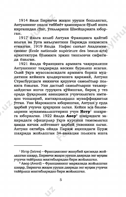 kichkina shahzoda - Page 5
