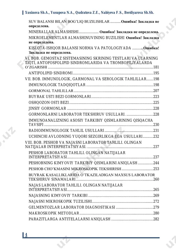 ............................................................... 272 gelmentozlar laborator diagnostikasi ....................................... 279 makroskopik metodlar ............................................................................. 280 parazitlarga antitelalarni aniqlash ............................................ 282 klinik laborator diagnostika 5 ix. bob. balg‘amning laboratoriya tahlili. olingan natijalar interpretatsiyasi ............................................................................................. 284 foydalanilgan adabiyotlar ro`yxati: ............................................................................ 306 qisqartmalar edta - etilendiamintetraasetat ldg- laktatdegidrogenaza kf - kreatinfosfat ldh - laktat degidrogenaza sdg - sorbitoldehidrogenaza asat -aspartat aminotransferaza alat - alanin aminotransferaza ggt -gamma-glutamiltranspeptidaz ztbtq - zardobining temirni bog`lashning to`yinmagan qobiliyatini aniqlash zutbq - zardobning umumiy temir bog`lash qobilyati dpid - deoksipiridinolin psa -prostatik spesifik antigen crp - c-reaktiv oqsil alp - ishqoriy fosfataza afp - alfa-fetoprotein elisa - enzyme-linked immuno sorbent assay pcr - polimeraza zanjiri reaktsiyasi dnk- dezoksiribonuklein kislota mcv-mean corpuscular volume – eritrositdagi o`rtacha gemoglobin hajmi mch-mean corpuscular hemoglobin-gemoglobinning o'rtacha miqdori mchc- mean corpuscular hemoglobin gemoglobinning o'rtacha konsentratsiyasi rdw red cell distribution width - qizil qon hujayralarining anizositozi dqis-disseminasiyalashgan qon tomir ichi sindromi rk- rang ko’rsatkichi echt- qizil qon hujayralarining cho'kish …