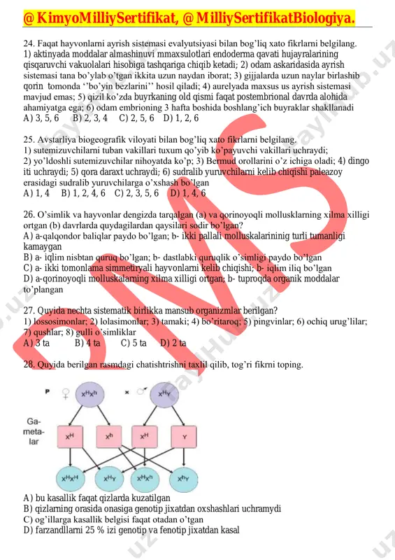 orat. o’simlik-olmaxon- silovsin. agar silovsinlar olmaxonlarni 20 % qismini iste’mol qilmagani ma’lum bo’lsa, va olamxonlarni iste’mol qilishi natijasida silovsinlarni tana massasi 1,44 kg semirgani ma’lum bo’lsa, produtsentning massasini aniqlang. a) 126 kg b) 180 kg c) 156 kg d) 200 kg 22. biotik munosabatlarni berilgan misollari bilan juftlab bering. 1) daraxtlarning tanasi va shoxlarida epifitlar va lishayniklarni o’sishi; 2) aktinya va zoxid qisqichbaqasi o’rtasidagi munosabat; 3) gorchak balig’ini ikki pallali mollyuskalar mantiya bo’shlig’a tuxum qo’yishi 4) qarag’ayni fitonsidlar ishlab chiqarishi a) 1, 3-kommensalizm; 2- prokoperatsiya; 4- amenisalizm b) 1- kommenisalizm; 2- mutualizm; 3- hamsoyalik; 4- antibioz c) 1, 3- kommensalizm; 2- hamtovoqlik; 4- amenisalizm d) 1- hamsoyalik; 2- protokoperatsiya; 3- hamtovoqlik; 4- antibioz 23. qisqa kun o’simliklarini ostki gulkosachabargli (a) va tutash gultojbargli (b) xillarga ajrating. a) a- g’o’za; b-kartoshkagul b) a- g’o’za; b-qoqio’t c) a- gulxayri; b- kartoshkagul d) a- kanop; b- qoqio’t @kimyomilliysertifikat, @milliysertifikatbiologiya. 24. faqat hayvonlarni ayrish …