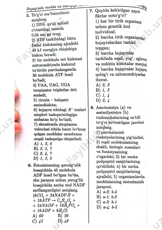 biologiya 2022 (2) - Page 5