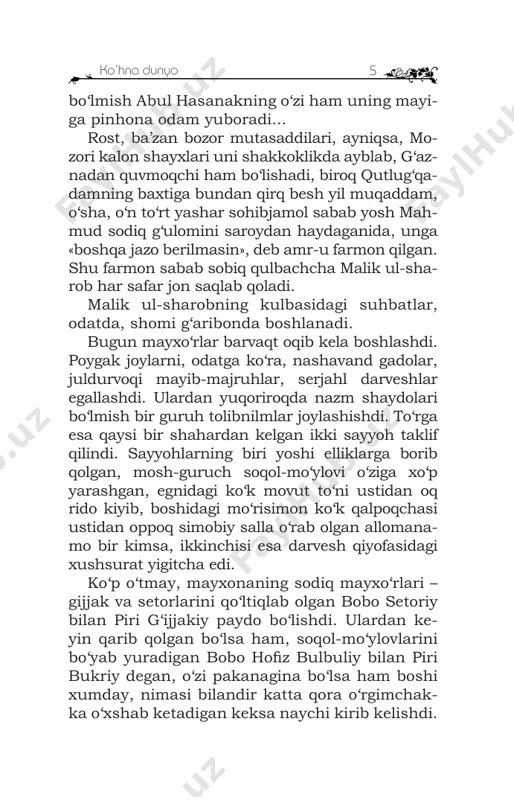 h xurosondan, nazm ahlining sultoni abulqosim firdavsiy yurtidan ekan, gap ayla nib «shohnoma»ga borib taqaldi. «shohnoma»dan mahmud g‘aznaviyga, undan shoirning sulton haqidagi mashhur hajviga o‘tdi-yu, suhbat go‘yo shabada tekkan gulxanday lovillab ketdi. birov shoirga hamd-u sanolar o‘qib, «shohnoma»ni ko‘klarga ko‘tarib maqtasa, birov aksincha: «agar abulqosim firdavsiy dono bo‘lsa, nechun ijodi ning gultoji bo‘lmish «shohnoma»ni o‘zi suyma- gan sultonga in’om etdi?» deb ta’na qildi. yana bi- rov esa shakkok gaplardan cho‘chib, o‘zini chetga 8 odil yoqubov oldi, hatto, sekin tisarilib, kulbani sharpasizgina tark etganlar ham bo‘ldi. malik ul-sharob, boshida kulohsimon eski qal poq, egnida eski bo‘lsa ham gard yuqmagan toza bo‘z yaktak, shoirona to‘zg‘igan soqol-mo‘ylovlari- ni tutamlab, mayxona ahlining betartib bahs-mu- nozaralariga jimgina quloq solib o‘tirarkan, ko‘z oldida lop etib ustod abulqosim firdavsiy keldi. yodida bor: abulqosim firdavsiy, – alloh un- dan rozi bo‘lg‘ay! – g‘aznani tark etishdan avval uning kulbayi vayronasiga tashrif buyurgan edi- lar. tashrif buyurishlaridan bir kun avval …