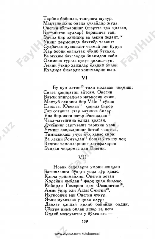 aleksandr pushkin. yevgeniy onegin (oybek tarjimasi) - Page 5