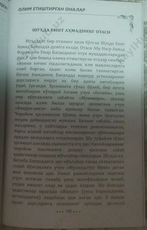 olim yetishtirgan onalar 2-qism [@kitob_pdf_yuklabot] - Page 5