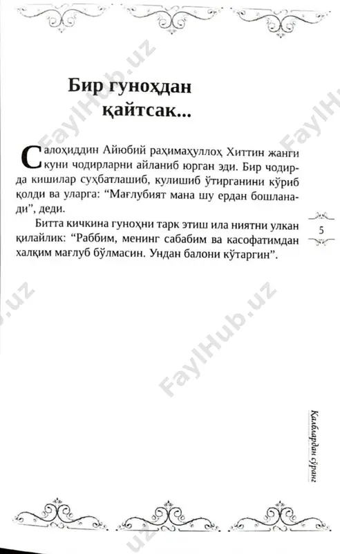 qalblardan so'rang. [@kitob_pdf_yuklabot] - Page 5