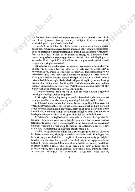 gik jarayonni asosli ravishda davolashga yordam beradi. shu munosabat bilan tibbiy o‘quv muassasalarining davolash fakulteti talabalari uchun qayta ishlab chiqilgan yangi o‘quv programmasi katta aham iyatga ega bo‘lmoqda. bu dastur asosida dastlabki kurslarda pato logik jarayonlarni to ‘g‘ri tushunish uchun zarur bo 'lgan fanlar o 'rganiladi. anatomiya va fiziologiya, patofiziologiya, patanatomiya, biologiya, tibbiyot fizikasi ana shunday fanlardandir. birinchi kurs talabalari ilk marta xirurgik klinikaga borib, xirurgik bemorlarni parvarish qilish prinsiplari bilan tanishishlari zarur. umumiy xirurgiya kursi ta ’limining ikkinchi va uchinchi yillarida talabalar xirurgiyaning umumiy masalalari va xirurgik patalogiya bilan tanishadilar, kechiktirib bo'lm aydigan tibbiy yordam ko'rsatishning am aliy ko'nikm alarini o 'rganadilar. umumiy xirurgiya kafedrasida xirurgik yordamni tashkil etish xirurgik bemorni tekshirish asoslari, antiseptika va aseptika, bemorni operatsiyaga tayyorlash va operatsiya qilingandan keyin umumiy parvarish, desmurgiya anesteziologiyaning um um iy prinsiplari, qon ketishi va uni to'xtatish, qon quyish va xirurgiyaning boshqa umumiy masalalari o'rganiladi. xirurgik kasaliklar fani tibbiyot instituti …