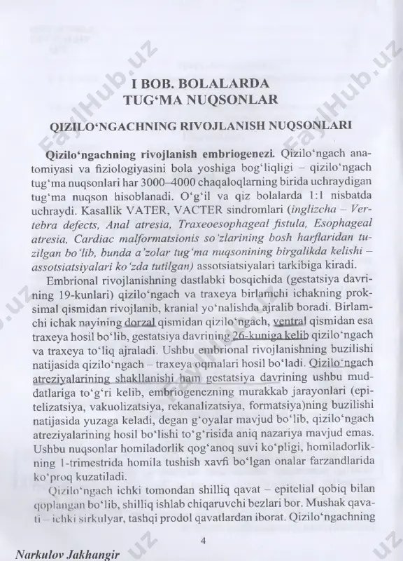 yutiladi. mana shunday havoning yutilishi fiziologik aerofagiya deb ataladi. emizik- li bola me’dasiga kirish joyi sfinkterining yetarlicha rivojlanmagan va me’da mushaklarining bo’shligi tufayli, unda tez-tez qayt qilish holati kuzatiladi. katta bolalarda ham, shuningdek, me’da shak- li katta-kichikligi va vaziyati qorin bo‘shlig‘i a’zolarining holatiga, umumiy trofikaning rivojlanishiga va vegetativ nerv sistemasining kuch-quvvat darajasi (tonusi)ga qarab yengil o’zgaradi. bolada me’daning harakatlantiruvchi vazifasi 2 xil: 1) chuvalchangsimon harakat (peristaltika)dan; 2) me’da chiqish qismining vaqti-vaqtida ochilib-yopilishidan iborat. me’da harakatlantiruvchi vazifasining buzilishi gipotoniya (tonusining susayishi) ko’pincha asteniklarda, ayniqsa, qiz bolalar- ning balog‘atga yetish davrida ko‘rinadi. me’da mushaklari tonusining ortib taranglashishi, nerv sistema- si qo‘zg‘aluvchanligi yuqori ko’tariladigan bolalarda me’daga kirish joyining tortishib qolishi shaklida uchraydi va o‘qtin-o‘qtin og’riqlar bo‘lib turadi, emizikli bolalarda esa me’da mushaklari tonusining ko‘tarilishi ko‘pincha pilorospazm ko‘rinishida bo‘ladi. bolaning umumiy bezovtalanishidan tashqari, fontanga o‘xshab qayt qilish va tana vazni ortishining to‘xtab qolishi ro‘y beradi. m e’da mushaklari­ ning qisqarishi qisman adashgan nerv va …