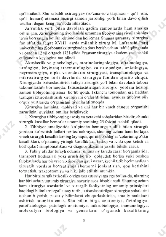 shlab chiqilgan yangi o ‘quv programmasi katla aham iya tga ega b o 'lm o q d a . bu d as tu r asosida dastlabki kurs la rda pato logik jarayon larn i to ‘g‘ri tushunish uchun zarur b o ‘lgan fanlar o 'rganiladi. anatomiya va fiziologiya, patofiziologiya, patanatomiya, biologiya, t ibbiyot fizikasi ana shunday fanlardandir. birinchi kurs talabalari ilk m arta xirurgik klinikaga borib, xirurgik bemorlarni parvarish qilish prinsiplari bilan tanishishlari zarur. umumiy xirurgiya kursi t a ’limining ikkinchi va uchinchi yillarida talabalar xirurgiyaning umumiy masalalari va xirurgik patalogiya bilan tanishadilar, kechiktirib bo 'lm aydigan tibbiy yordam k o ‘rsatishning amaliy ko 'n ikm alar in i o ‘rganadilar. umumiy xirurgiya kafedrasida xirurgik yordam ni tashkil etish xirurgik bemorni tekshirish asoslari, antiseptika va aseptika, bemorni operatsiyaga tayyorlash va operatsiya qilingandan keyin umumiy parvarish, desmurgiya anesteziologiyanmg umumiy prinsiplari, qon ketishi va uni t o ‘xtatish, qon quyish va xirurgiyaning …