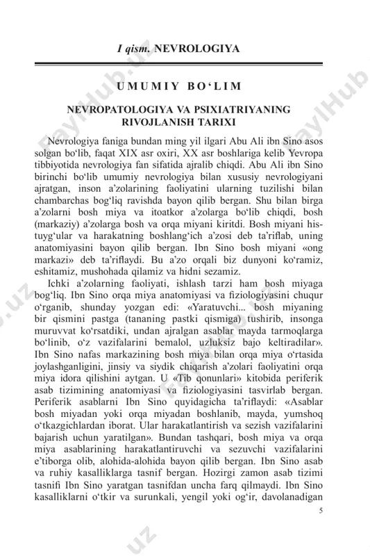 ab kasalliklari va nervning hara katlantiruvchi, sezuvchi, vegetativ qismlaridagi buzilishlarni hamda ularni davolash, oldini olish choralarini o‘rganuvchi fandir. psixiatriya (grekcha «psyche» – ruhni, jonni, «iatreo» – davo lash) – odamning bilish faoliyatidagi sezgilar va xulq-atvorida paydo bo‘la digan buzilishlarni o‘rganadi. odamning ruhiy faoliyatida ro‘y beradigan o‘zgarishlar va ularni davolash hamda oldini olish bilan shug‘ullanadi. nevrologiya ikki qismdan iborat. umumiy nevrologiya – asab tizimining anatomiyasi, gistologiyasi hamda fiziologiyasi, shuningdek, to‘liq tashxis qo‘yishni, ya’ni zararlanish qayerda yuz bergan va uning natijasida nima ro‘y berishini o‘rganadi. 7 xususiy nevropatologiya – asab kasalliklarining kelib chiqish sabablari, rivojlanishi, klinik manzarasi, oqibatlari, davolash va oldini olish choralarini o‘rganadi. psixiatriya ham ikki qismdan iborat. umumiy psixopatologiya – ruhiy kasalliklarning umumiy alomatlari, kechishining qonuniyatlari, aniqlash usullari va tasnifi, davolash va oldini olish choralarini o‘rganadi. xususiy psixiatriya – ruhiy kasalliklarning turlari, qiyosiy tashxisi va davolash usullarini o‘rganadi. 1-bob. bemorlarni tekshirish usullari rentgenologik tekshirish usullari tashxis qo‘yishda miya qutisi yoki …