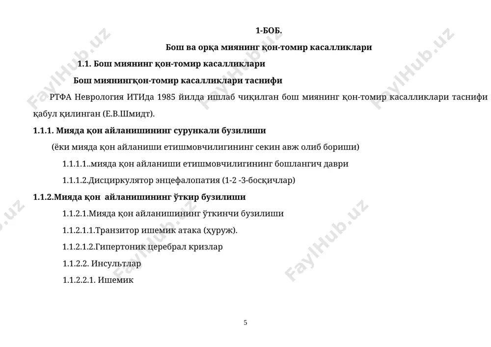 larini ham qisadi adekvat og'riq stimulidan ta'sirlanmaydi 2 1 ja'mi 3-15 bir marta ko'rganda turli reaktsiyalar olingan bo'lsa, ancha yuqori bahoga mos reaktsiyani hisobga olish kerak; tirnoqqa yoki to'shga bosganda hamisha ham maqsadga qaratilgan harakatni o'z-o'zidan yozilish reaktsiyasidan ajratib bo'lmaydi. miyada qon aylanishi ichki uyqu arteriyasida yoki uning shahobchalarida buzilganda quyidagi o'choqli simptomlar paydo bo'ladi; 1. optik-piramidal; 1. kontralateral markaziy gemiparez (gemiplegiya); 1. kontralateral gemianesteziya (gemigipesteziya); 1. kontralateral gemiparkinsonizm (gemigiperkinez); 1. kontralateral markaziy gemiplegiya, gemianesteziya, yuz va til osti nervi markaziy parezi va gemianopsiya (ichki kapsulaning zararlanishi sindromi); 1. chap karotid basseynda qon aylanishi buzilganda (o'naqaylarda) oliy miya funktsiyalari buzilishlari afaziya, agrafiya, apraksiya, akalkuliya, aleksiya sifatida qayd qilinadi; 1. nigohning kontralateral parezlari (falajlanishi)da bemorning nigoxi o'choqqa, ya'ni zararlangan miya yarim shariga qaragan bo'ladi. ikkala karotid arteriya basseynida qon aylanishi buzilganda sohta bulbar sindrom paydo bo'ladi, u til mushagi, mimik va chaynovchi mushaklarning markaziy parezlaridan iborat bo'ladi. bunda bemorlarda dizartriya, disfagiya, …