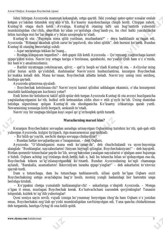 ab ketdi. bunaqada suyaklari chatnab yorilishi mumkinligidan hayiqqan mallamosh “voy, miyov-ey” deb qo‘yib, o‘zini qoqmoch burganlar ichiga urdi. navro‘zoyning notanish qallig‘i ayozzoda yolg‘on so‘zlamagandi. navro‘zoy shu topda chindan ham behushlik holatiga tushib qolgan, na atrofda nimalar bo‘layotganini sezar, na biron-bir shovqin uni bezovta qila olardi. navro‘zoy ertalab ham tuppa-tuzuk edi. ko‘ksaroyni fayzga chulg‘ab, kun bo‘yi xushchaqchaqlanib yurdi. ariqchadagi suvlar bilan quvlashmachoq o‘ynadi, tubidagi toshchalarni olib, qizaloqlarga to‘ptosh ulashishni istayotgandek, yumaloq-yumaloqlarini saraladi, omborchasiga kirib, o‘t-o‘lanlar, dov-daraxtlarning tanasini, yaproqlarini, gullarini bo‘yab chiqish uchun turfa xil ranglar tanladi. kechki payt yana maydonchaga qaytib chiqib, xilma-xil o‘yinchoqlar shaklidagi bulutlarning suzishini tomosha qila boshlagan mahalda, bobosi uning yoniga keldi. – bayramga tikkan kiyimlaringni qachon kiyasan, qizim? – deb so‘radi. – qish bugun yarim kechadayoq senga taxtini bo‘shatib berish tadorikiga kirishadi. ertaga ilk saharda bahorxonning timsoli bo‘lib taxtga sen o‘tirasan. qolgan-qutgan qorlarni supurishga, yerlarni yomg‘ir bilan sug‘orishga, tabiatni bo‘yashga tushasan. borliq seni katta shodiyona bilan qarshi …