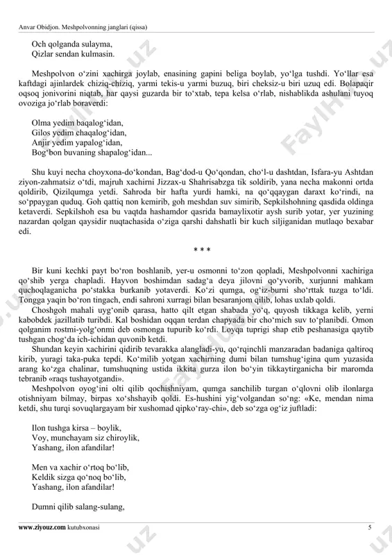 tepada turadigan, tagcharmsiz shalpildoq kovushiga suqlanganicha bir so‘z dedi: sepkilshohning elatiga qilay yurish, anvar obidjon. meshpolvonning janglari (qissa) www.ziyouz.com kutubxonasi 4 bo‘lar endi dunyoda eng katta urush, noqulaydir yalangoyoq jangga kirish, enajonim, kalishingni berib turgin. toki chapya butun ekan – boshim omon, po‘stakdan o‘q o‘tmas dushman otsa kamon, bir urganding, gurzidan ham o‘qlov yomon, enajonim, kalishingni berib turgin. qozonqopqoq yuragimni asrab yurar, sepkilshohing kimligimni endi ko‘rar, g‘alabaga bitta kovush yetmay turar, enajonim, kalishingni berib turgin. meshpolvondan bunday qahramonlikni kutmagan enasi oldiniga ikkilanib qoldi. ko‘sov bilan savalab, shashtidan tushirmoqchi ham bo‘ldi. lekin, sinchiklab qarasa, ahdi qattiq, ko‘zida achchiq, lablari pichirlab, tishlari g‘ijirlab turibdi. qaysarligi qo‘ziganini sezib, endi uni yo‘ldan qaytarolmasligini fahmlab, indamay hujraga kirib ketdi. bir zumdan keyin ikki ko‘zi oziq-ovqatga to‘ldirilgan xurjunni zo‘rg‘a ko‘tarib chiqib, egar qoshiga o‘ngardi. kalishini yechib berayotib, pand- nasihatlar bilan nevarasiga oq yo‘l tiladi: yo‘ling oydin yo‘l bo‘lsin, bosgan izing mo‘l bo‘lsin, yantoq uzsang, gul bo‘lsin, …
