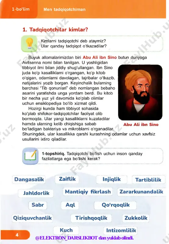 i inson tabiatga qanday ta’sir ko'rsatadi? bu ijobiy ta’sirmi yoki salbiymi? uylarni issiq suv bilan ta ’minlash uchun issiqlik elektr stansiyasida ko‘m ir yoqiladi. qushlar plastmassa bo‘ lak larin i olib, yu tib yuborishadi. inson uy hayvonlariga inson hayvonot bog‘ ida g ‘amxo‘rlik q ilad i. hayvonlarni saqlaydi. insonning deyarli har b ir harakati u yoki bu tarzda tabiatga ta’sir qiladi. u 1-topshiriq. insonning tabiatga ta’siri bo'yicha misollar keltirib, daftarga yozing. 6 @elektron_darslikbot dan yuklab olindi. inson hayvonot dunyosiga qanday ta’sir ko'rsatadi? 1-bo‘ lim 2. o ‘rmondagi daraxtlarning kesib tashlanishi ko'pincha o'rmonlarni “sayyoramizning o'pkasi” deb atashadi. chunki o'rmonlar juda ko‘p miqdorda nafas olish uchun zarur bo'lgan kislorodni ishlab chiqaradi. 0 ‘rmonlaming yana bir foydasi shuki, ular juda ko‘p hayvonlarning yashash joyi, uyidir. daraxtlarning shox-shabbalarida, kovaklarida qushlar va sutemizuvchi jonivorlar - olmaxonlar, suvsarlar yashaydi. daraxtlarning ildizi ostida esa kemiruvchilar o'ziga uya kavlaydi. 0 ‘rmon o‘txo‘r jonivorlar uchun ozuqa bo'lsa, ular esa …