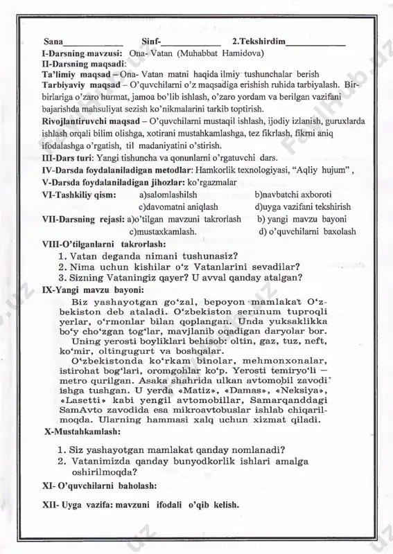 muazzam san’at koshonasi haqida ilmiy tushunchalar berish tarbiyaviy maqsad - o’quvchilami o’z maqsadiga erishish mhida tarbiyalash. bir- birlariga o’zaro hurmat, jamoa bo’lib ishlash, o’zaro yordam va berilgan vazifani bajarishda mahsuliyat sezish ko’nikmalarini tarkib toptirish. rivojlantiruvchi maqsad - o’quvchilami mustaqil ishlash, ijodiy izlanish, gumxlarda ishlash orqali bilim olishga, xotirani mustahkamlashga, tez fikrlash, fikmi aniq ifodalashga o’rgatish, til madaniyatini o’stirish. iii-dars turi: yangi tishuncha va qonunlami o’rgatuvchi dars. iv-darsda foydalaniladigan metodlar: hamkorlik texnologiyasi, “aqliy hujum” , v-darsda foydalaniladigan jihozlar: ko’rgazmalar vi-tashkiliy qism: a)salomlashilsh c)davomatni aniqlash vii-darsning rejasi: a)o’tilgan mavzuni takrorlash c)mustaxkamlash. vui-o’tilganlarni takrorlash: 1. 0 ‘zbekiston qahramoni ozod sharafiddinov qachon, qayerda tug‘ildi va qayerlarda bilim oldi? 2. ozod sharafiddinovdan kimlar g ‘ururlanib yuradi? 3. ozod akaning ustozlarga munosabati qanday bo‘lgan? ix-yangi mavzu bayoni: in s h o o tn in g ta s h q i k o ‘r in i s h i ju d a s a lo b a …