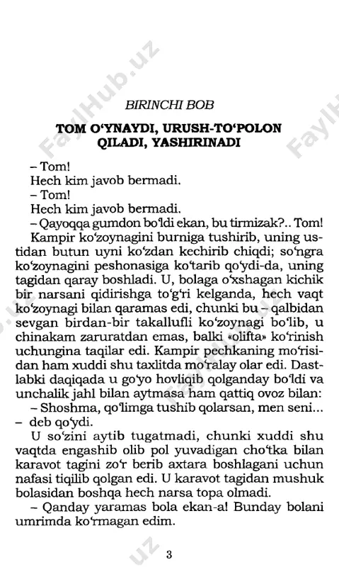 kilganicha turar edi. - ha, yaxshi, barakalla! men seni maktabga bor- may, cholnilib yurgandirsan, deb oyiagan edim. sen mug'ombir bolsang ham, ba’zan o^ylagandan ham yaxshi bola bolib ketasanki, asti qo'yaver. polli xola o‘zining hiylalari chippakka chiq- qanligidan juda xafa bolsa hamki, ayni zamonda tomning shu kundan boshlab gapga kiradigan bolib qolganligi uchun juda xursand edi. shu orada sid oraga suquldi. - agar men yanglishmasam, - dedi u, - siz uning yoqasini oq ip bilan tikkan edingiz, hozir esa undan qora ip koyinadi. - ha, aytgandek, men oq ip bilan tikkan edim-a, tom! biroq, tom bu so‘zning oxirigacha tinglab otirma- di, lip etib qochib, chiqib qichqirdi: - sid, ha sanimi, bu qilgan ishing uchun mendan ko‘radiganingni kovasan! tom bir pana yerga bekinib olib, nimchasining yoqasi ostiga qadab qo^yilgan va ip taqilgan ikkita 7 katta ignani ko'zdan kechirdi. ignaning biridan oq ip, ikkinchisidan esa qora ip otkazilgan edi. - shu sid bolmasa, …