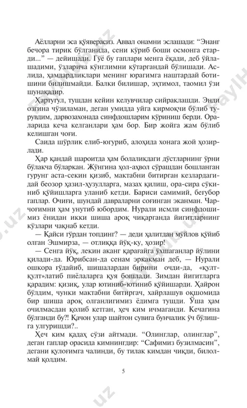 àðî³ áèëàí ³àéòèá ÷è³äè. øèøàëàðíè óíèíã ³´ëèäàí îëà ñîëèá, þãóðèá êåòìî³÷è á´ëäèì-ó, áèðäàí ò´õòàá, îðòèìãà áóðèëäèì: — £àí÷à òóðàäè? — £èçè³ìèñàí? áèð òèéèíèíã µàì êåðàêìàñ. ìåµìî- íèíãíè õóðñàíä ³èëñàíã, ìåíèíã ðîçè á´ëãàíèì øó, — äåäè íóðàëè. ìåí óéãà êèðèá áîðãàíèìäà ñàèäà äåâîðãà åëêàñèíè òèðàá ´òèðãàí÷à, þçèíè áåêèòèá òèíèìñèç ³àëòèðàðäè. óíèíã µàòòî ìåíãà ³àðàá ³´éèøãà ìàäîðè åòìàäè. øîø- ãàí÷à àðî³ øèøàëàðèäàí áèðèíè î÷äèì-äà, äàñòóðõîí óñ- òèäàãè ïè±ëàíè ò´ëàòèá ³óéäèì. — ìàíàâèíè è÷èá þáîð, áîñèëàäè, — äåäèì ñàèäàíèíã ³´ëèäàí óøëàá. ó êàôòèíè þçèäàí îëäè. £èçàðèá êåòãàí ê´çèäàí ±ø ñåë á´ëèá î³ìî³äàéäè, þçè ïóøòè ðàíã á´ëèá êåòãàíäè. óíè áóíäàé àµâîëäà ê´ðãàíäàí ê´ðà, ê´ð á´ëèá ³îëñàì ÿõøè ýäè. ìåí àµìî³íèíã ãóíîµè øóí÷àëèê ê´ïìè- äèêè, æàáðèíè ´çèì òîðòãàíèì êàìëèê ³èëãàíäàé, áóòóí îèëàì àçîá èñêàíæàñèäà ³îâðèëñà!.. — àêà-æ-î-í, á´ëìàéäè, äåäèì-êó! ìåíãà àíàâèíäàí òîïèá áåðèíã! ¥îçèð ´ëèá ³îëàìàí! — äåäè ñàèäà ³àëòèðà- ãàí, òèòðàãàí éè²èëè îâîçäà, ³´ëèìäàãè ìàòîµãà èøîðà ³èëèá. 8 — ¤ëìàéñàí. ¤ëèøèíããà é´ë ³´éìàéìàí! è÷! …
